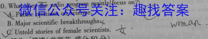 江西省2024年初中学业水平考试冲刺练习（二）英语