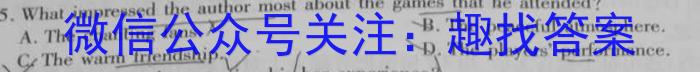 南昌市2023-2024学年度七年级(初一)第二学期期末测试卷英语试卷答案