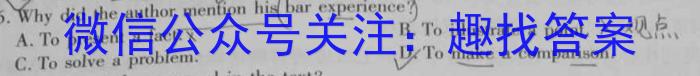 2024年普通高等学校招生全国统一考试内参模拟测试卷(三)3英语