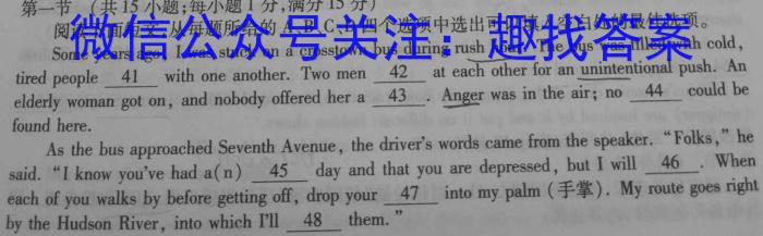 2024年河北省初中毕业生升学文化课考试模拟试卷（十三）英语试卷答案