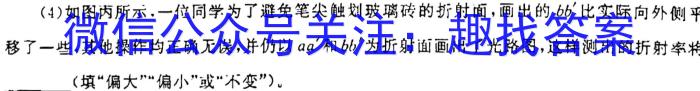 2024届陕西省高三质量检测考试(♡)物理`