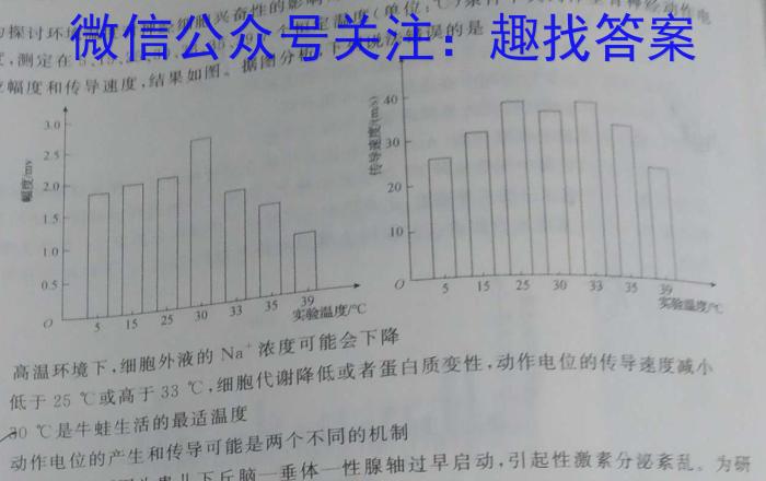 江西省2024-2025学年上学期高三九月开学考数学