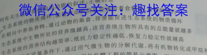 2023-2024学年安徽省七年级学习评价[下学期阶段性练习(一)][各科标题均不同]数学