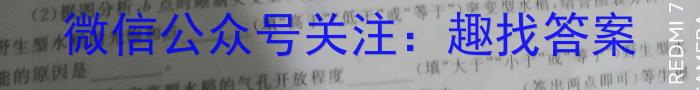 江西省2024年初中学业水平模拟考试（WS·J区专用II4）生物