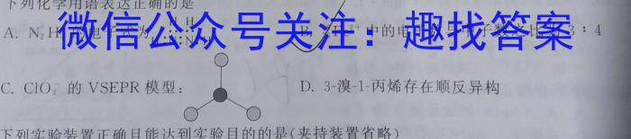 内蒙古2025届高三年级上学期起点调研考试（8月）数学