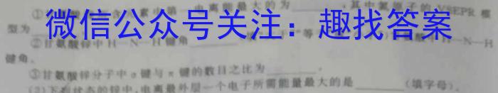 陕西省2024年初中学业水平考试DB数学