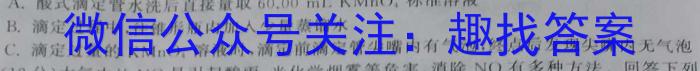 天舟高考衡中同卷案调研卷2024答案(广西专版三数学