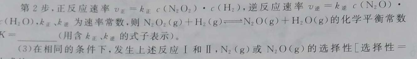 【热荐】安徽省2024年中考总复习专题训练 R-AH(十)10化学