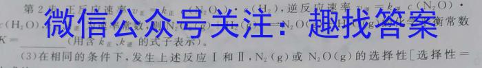 q江西省宜春市高安市2023-2024学年度上学期九年级期末质量监测化学