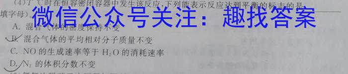 江苏省张家港市2023-2024学年第二学期高三阶段性调研测试（2月）数学