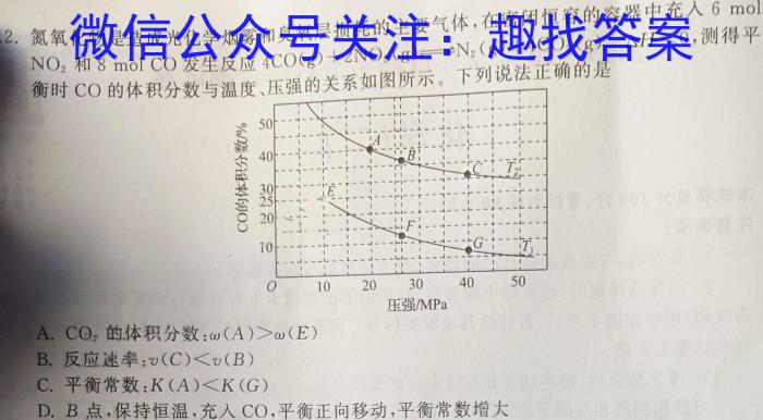 2024年安徽中考第二次模拟考试数学