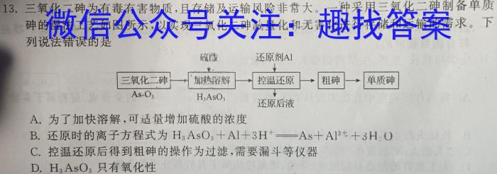 陕西省2023-2024学年度第一学期七年级期末调研试题（卷）E数学