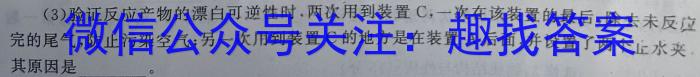 昆明市2024届"三诊一模"高三复习教学质量检测化学