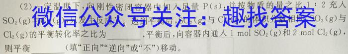 ［吉林二调］吉林市普通中学2023-2024学年度高中毕业班第二次调研测试数学