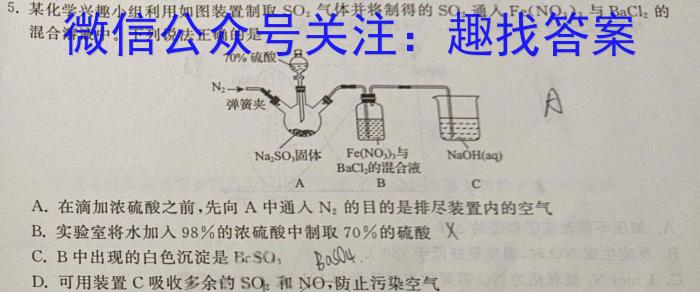 q江西省吉安县2023-2024学年度第一学期七年级期末质量检测化学