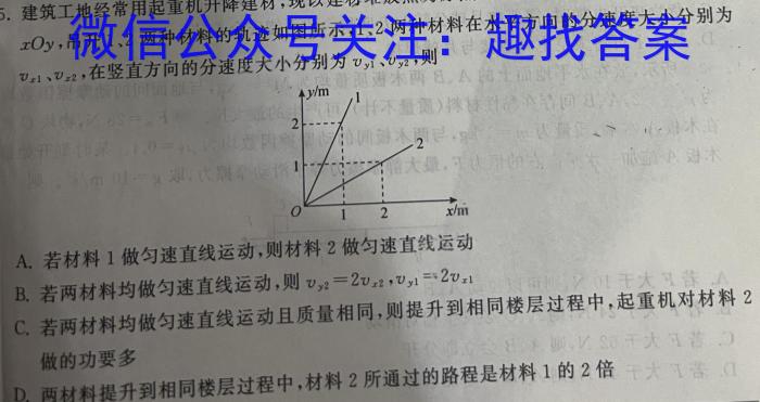 ʡ߶2023-2024ѧѧڴͨxԾ