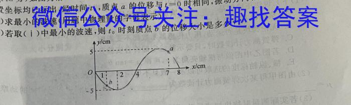 2023-2024ѧԾ1°(ƽ)xԾ