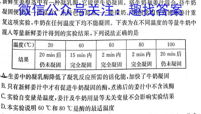 2024届江西省初中学业水平评估(三)3数学