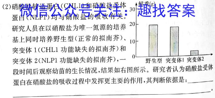 安徽省2023-2024学年度八年级阶段质量检测［PGZX D-AH※］生物学试题答案