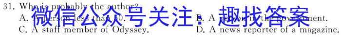 安徽省滁州市2023-2024学年度八年级期末考试英语试卷答案