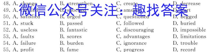 安徽省铜陵市铜官区2023-2024学年度第一学期七年级期末质量监测英语