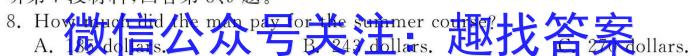 2024年4月辽宁省高考扣题卷英语