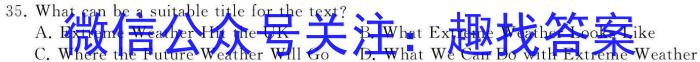 ʡ2023-2024ѧȵһѧڰ꼶ĩӢx