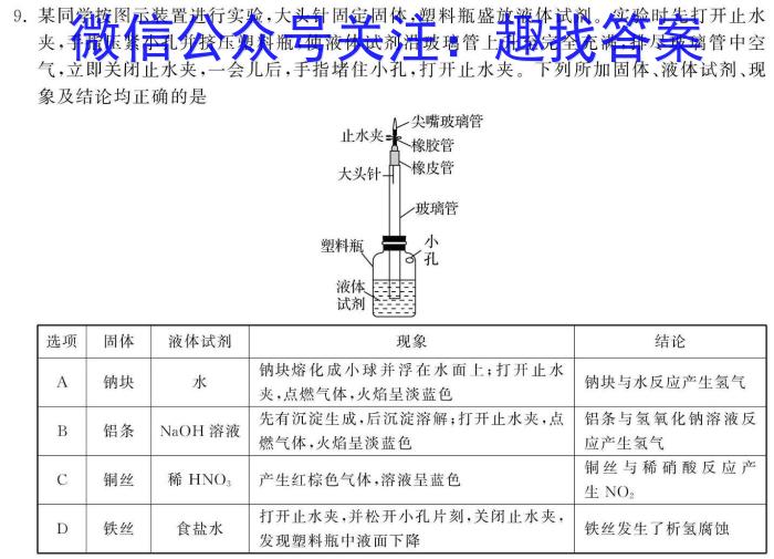 安徽省铜陵县2023-2024学年度九年级上学期期末考试数学