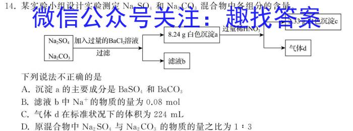 2024届江西省初中学业水平评估(五)5数学