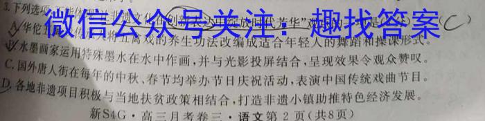 江西省2023-2024学年度七年级上学期期末考试（第四次月考）/语文