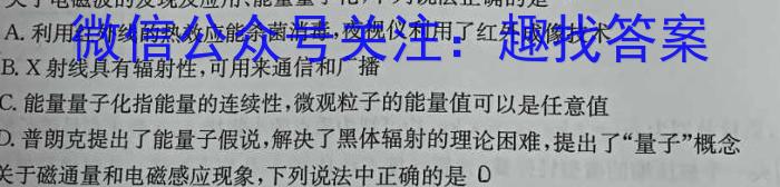 安徽省八年级2023-2024学年度第二学期学校教学质量检测物理试题答案