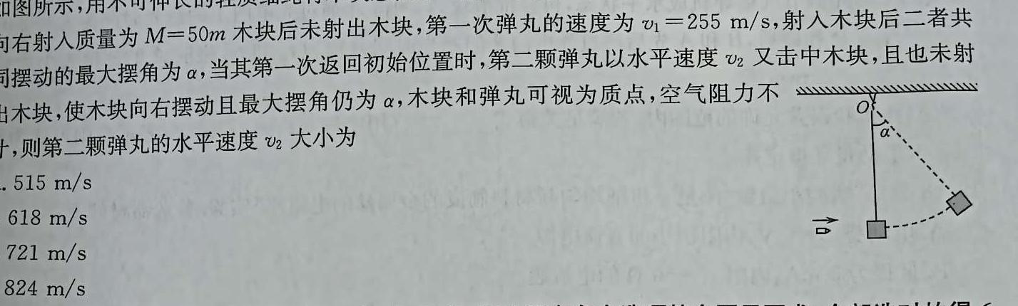 [今日更新]陕西省丹凤县2023~2024学年度八年级第一学期教学质量调研测试.物理试卷答案