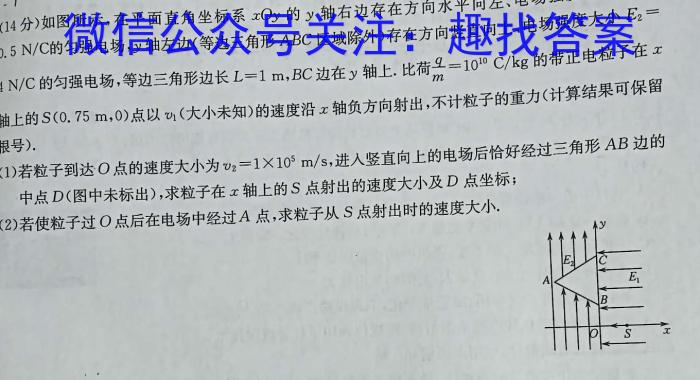 [厦门三检]2024届厦门市高中毕业班第三次质量检测物理试卷答案