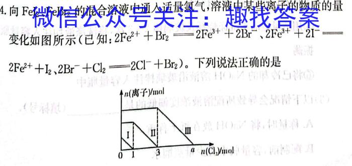 河北省雄安新区2023-2024学年第二学期七年级期末学业质量监测数学