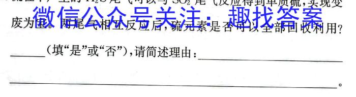 ［内江三诊］内江市高中2024届第三次模拟考试化学