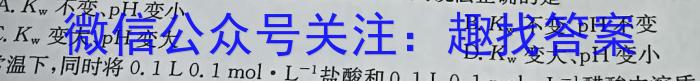 2024年普通高等学校招生全国统一考试临考猜题卷(AA)数学