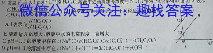 河北省张家口市桥西区2023-2024学年度第一学期九年级期末学情诊断测试数学