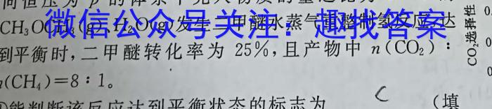 福建省2024届高三年级3月质量检测数学