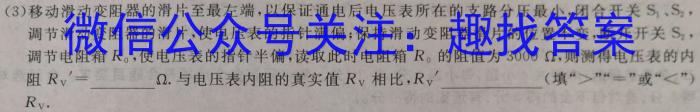 2024ʡѧҵˮƽԡٿ̾BxԾ