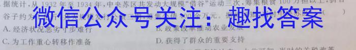 ［河北大联考］河北省2024-2025学年度高二年级上学期12月联考&政治