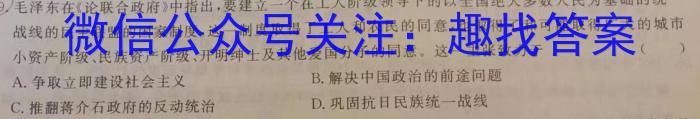 湖北省2024年新高考联考协作体高三年级3月联考历史试卷答案