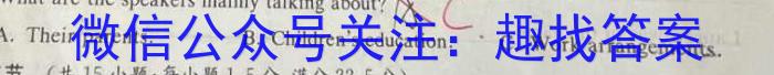 江西省2023-2024学年度下学期高一期末考试(241934Z)英语