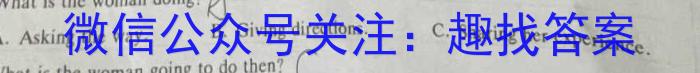 安徽省淮北市烈山区2023-2024学年度第一学期八年级期末质量调研英语