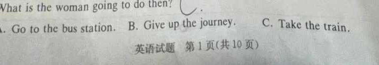 [邵阳一模]2024年邵阳市高三第一次联考试题卷英语试卷答案