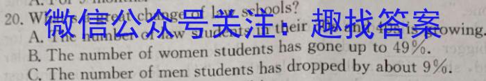 益卷 陕西省2023~2024学年度八年级第二学期期中检测英语试卷答案