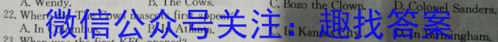 同步达标自主练习·安徽省2023-2024八年级无标题考试(圆圈序号七)英语