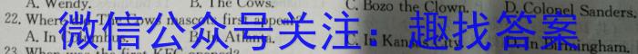 安徽鼎尖名校2024高三微联考(3月)英语