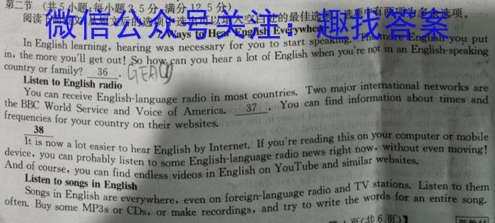 安徽省2023-2024学年九年级下学期教学质量调研(3月)英语