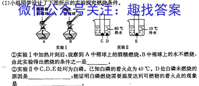 哈师大附中2024年高三第三次模拟考试数学