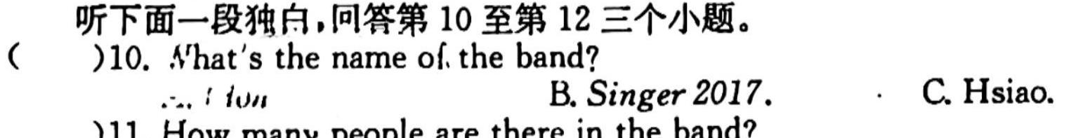 河南省开封市高一2023-2024学年第二学期期末调研考试英语试卷答案